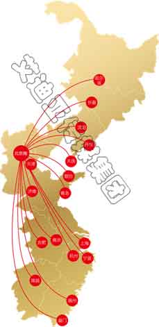 PP电子(中国)有限公司官网